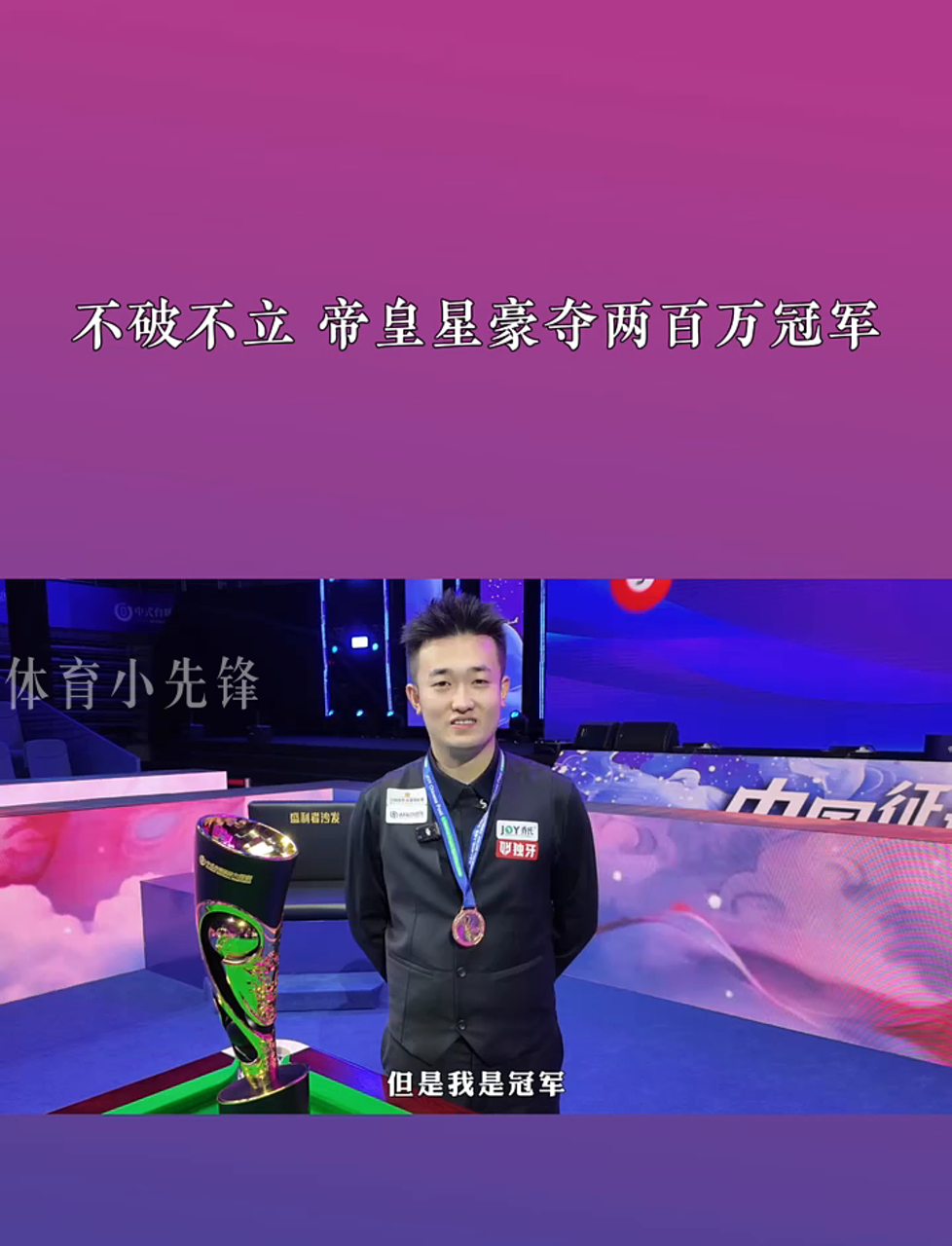 也为山东省