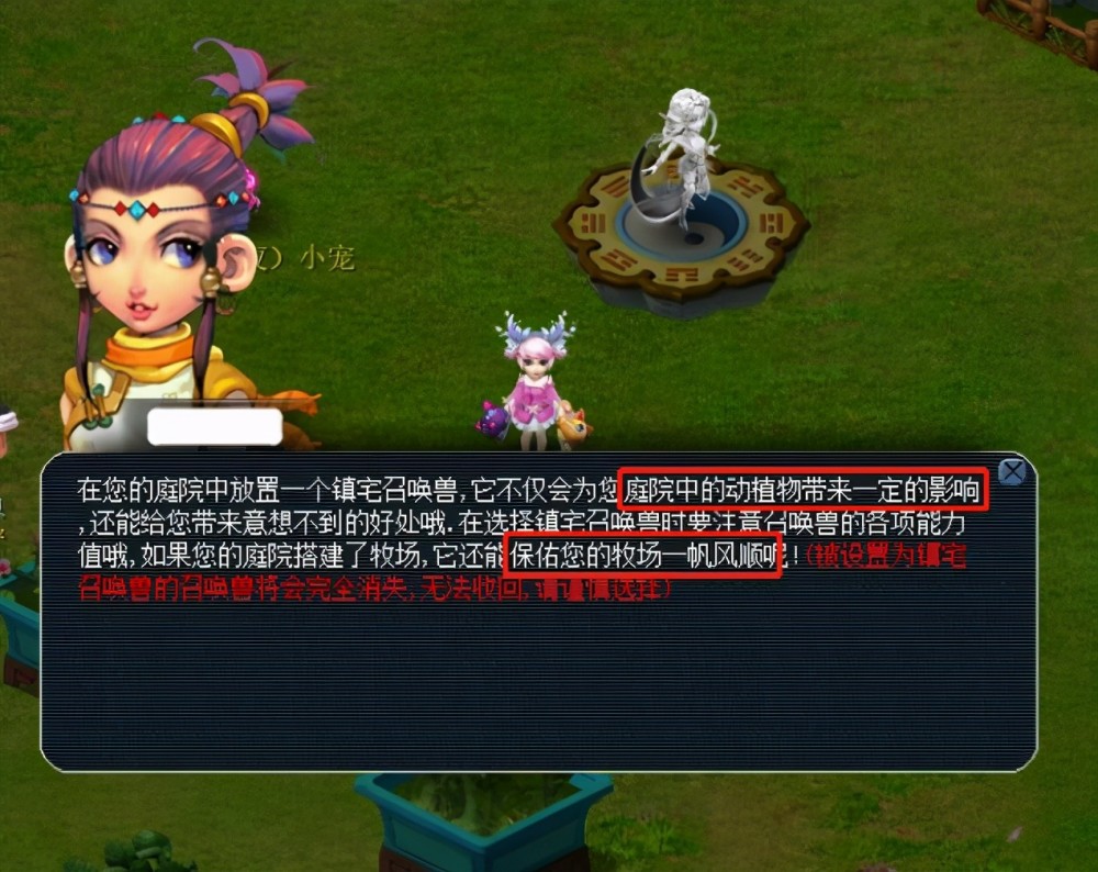 的传奇人物