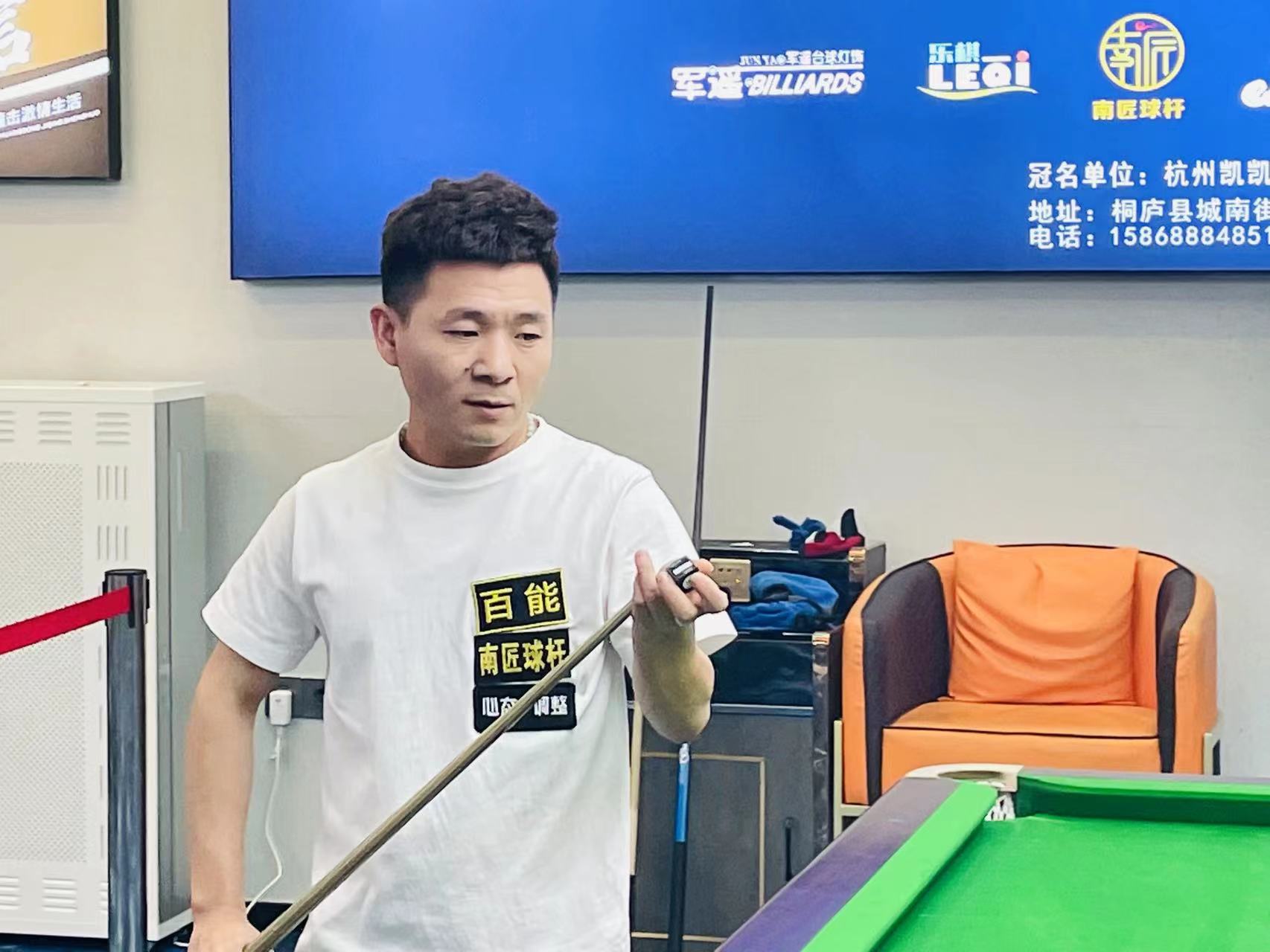 的球员中 的球员中