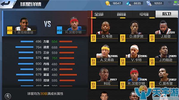 伊纳西奥充 伊纳西奥充