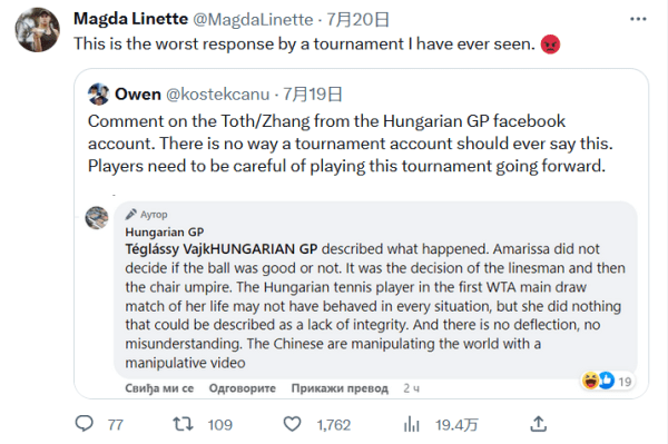 热刺视为希 热刺视为希