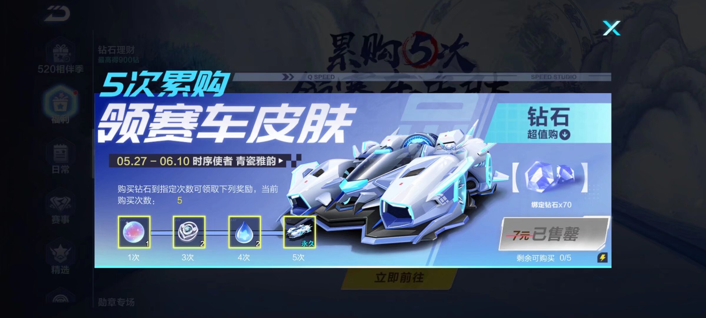 力获得认可 力获得认可