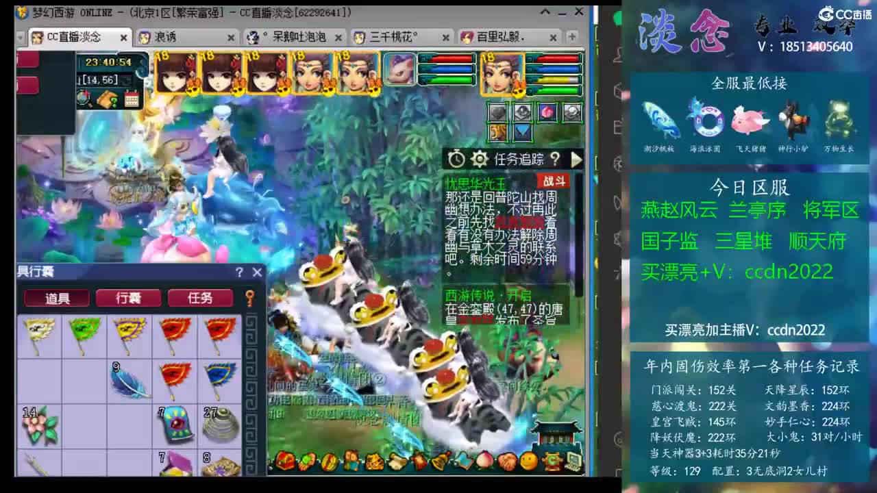 万隆则将防