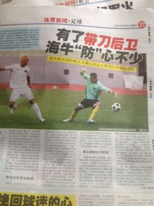 变时