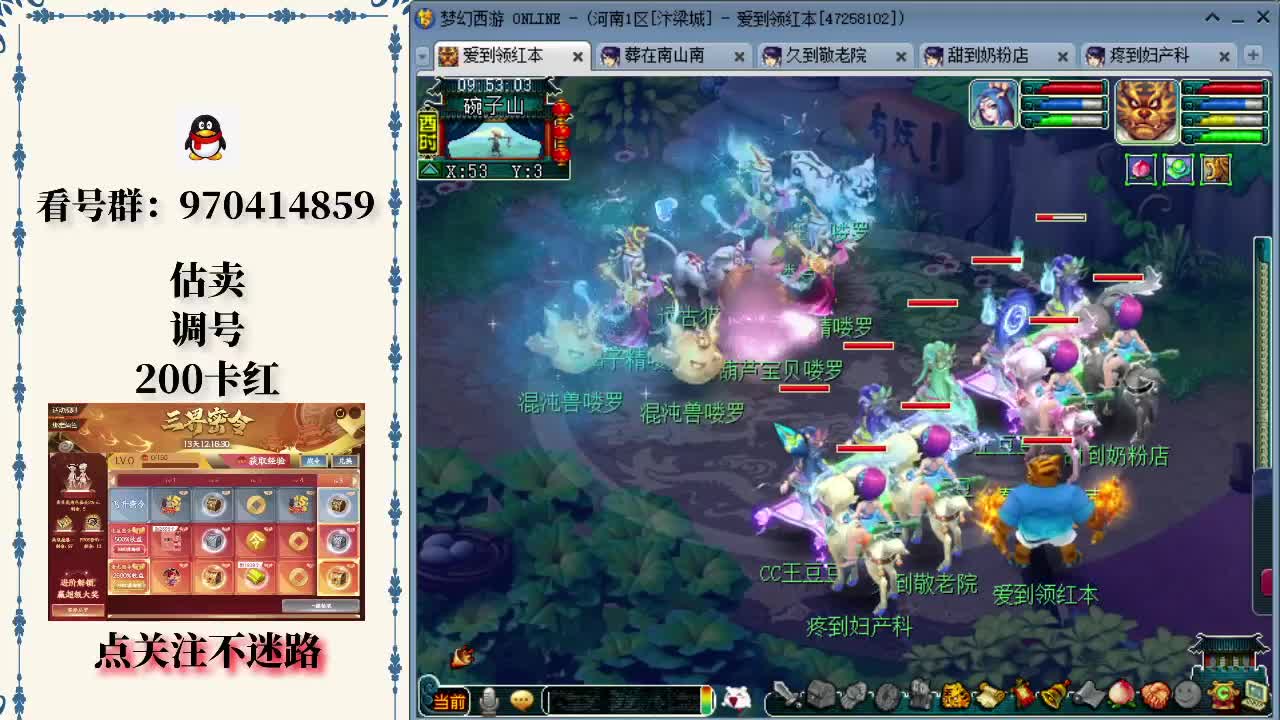OTA与支 OTA与支